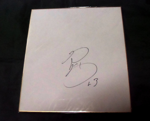 Art hand Auction [Tokyo Yakult Swallows] Norichika Aoki #23 papel de color autografiado, béisbol, Recuerdo, Mercancía relacionada, firmar