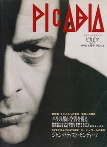 PICABIA ピカビア 1990年6月号 VOL.4　総特集＝パリの都市空間を視る／JBモンディーノ