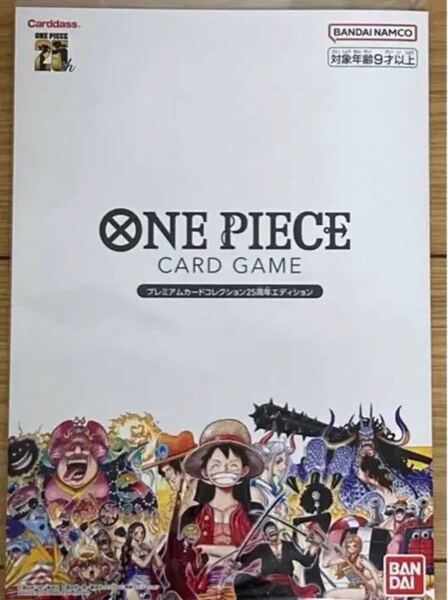 【新品未開封】初版ワンピースカードプレミアムコレクション