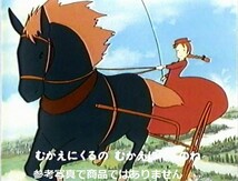 B　赤毛のアン　セル画　オープニング　落ち葉の中を馬車が走り抜ける　アン　張り付きなし　日本アニメーション_画像9