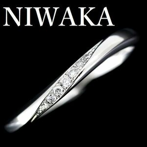 NIWAKA 俄 ダイヤモンド リング Pt950 6.5号