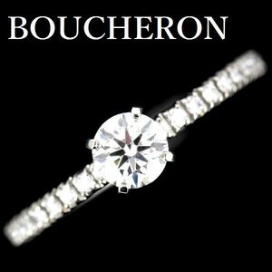  Boucheron Mini Be Rav do0.31ct F-VVS2-3EX кольцо Pt950 #48