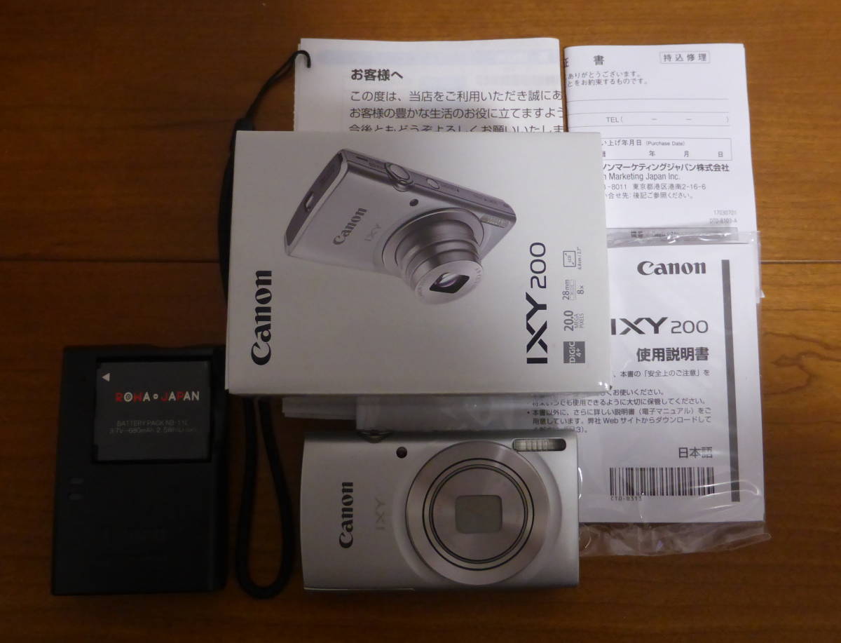 Canon IXY 200の値段と価格推移は？｜255件の売買情報を集計したCanon 