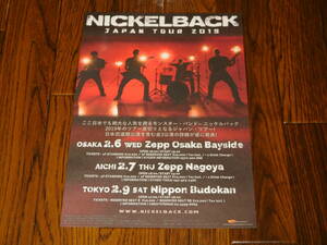 NICKELBACK JAPAN TOUR 2019 非売品フライヤー！