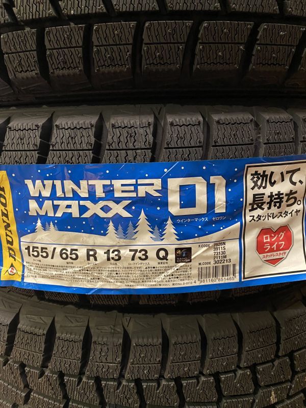 オートバ YOKOHAMA スタッドレスタイヤ 155/65R13 鉄チンホイール