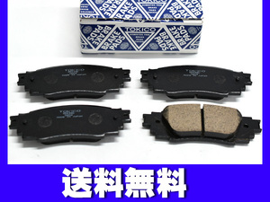 カムリ ビスタ AXVH75 ブレーキパッド リア トキコ TOKICO 日本製 R01.12～ 送料無料