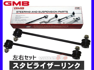 ミニキャブ DS17V スタビライザーリンク フロント左右共通 2本セット GMB H27.03～