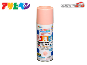  Asahi pen aqueous multi-purpose spray Cosmos pink 420ML indoor outdoors plastic iron tree block concrete 