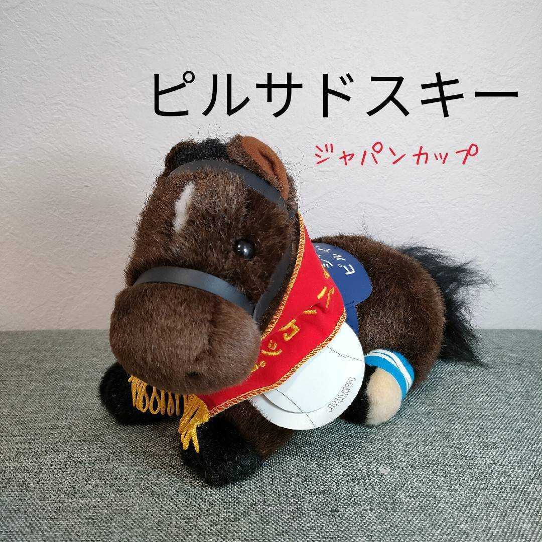 ヤフオク! -「レア」(ぬいぐるみ) (競馬)の落札相場・落札価格