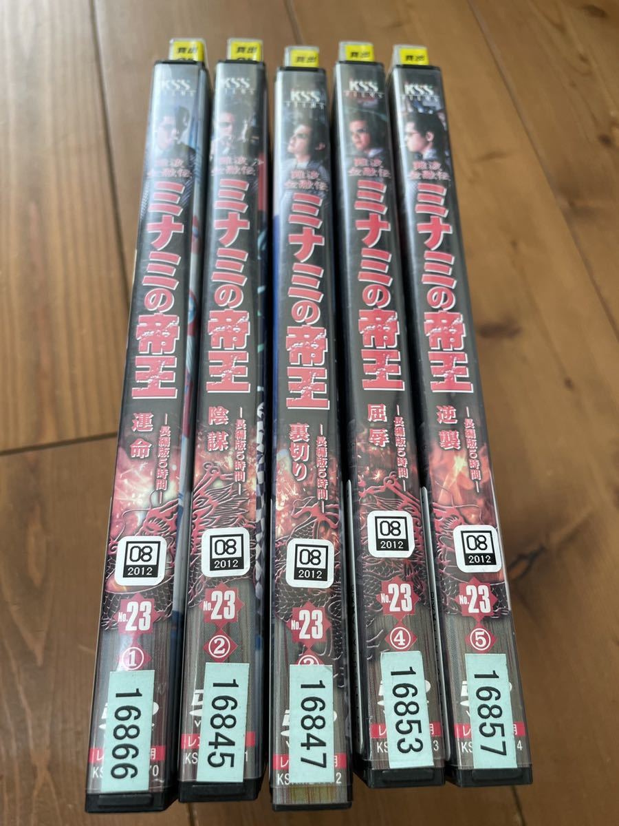 送料無料(沖縄は1000円) 新選組!完全版 全13巻 全巻 NHK大河ドラマ