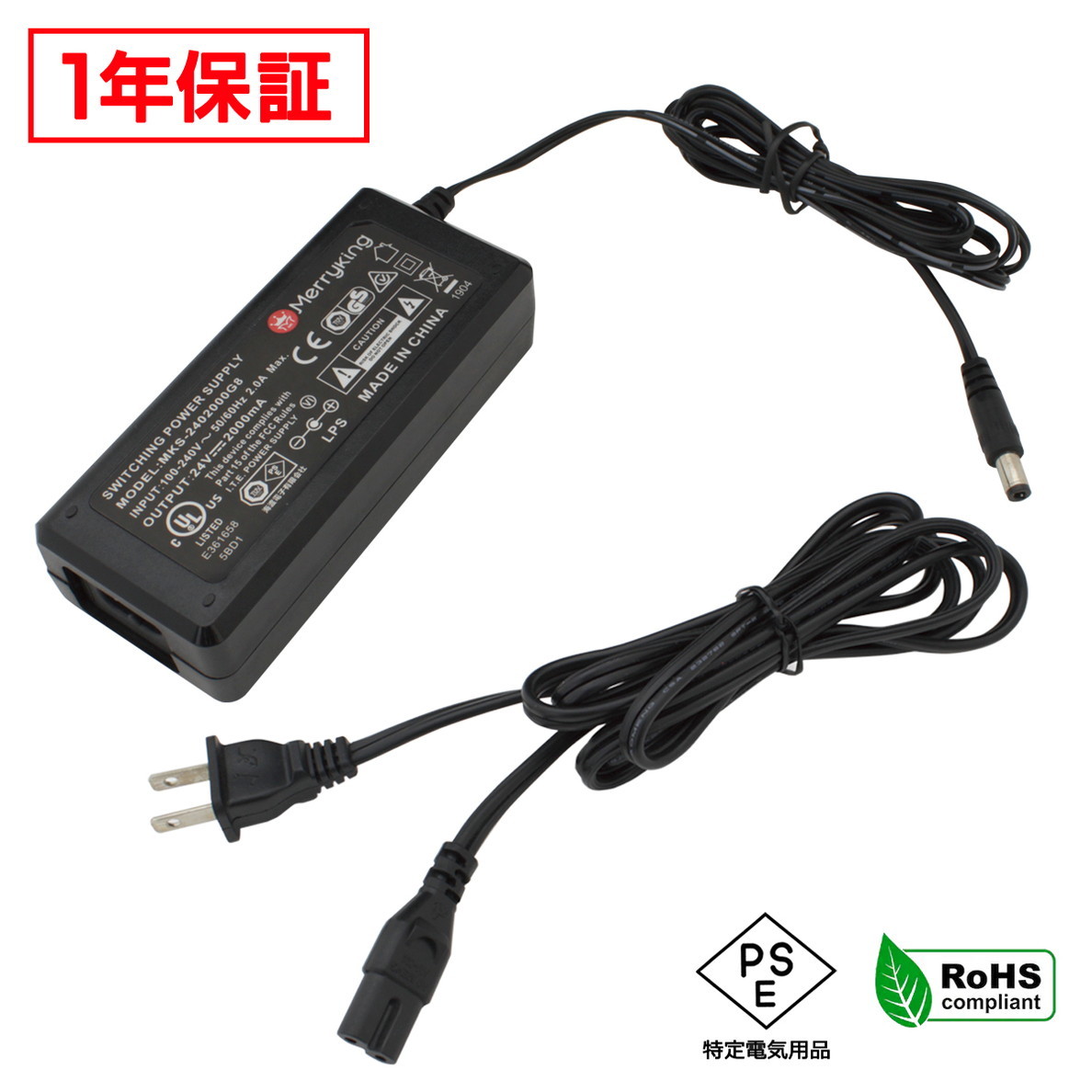 6772(100個) ACアダプター 12V/1.25A/15W (MKC-1201250VFDD) AC100V ...
