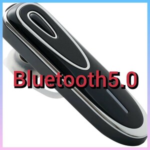 ワイヤレスイヤホン スマホ Bluetooth 5.0 マイク内蔵型 片耳 42時間 長時間 高速充電 IP55 防水 防塵 