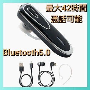 ワイヤレスイヤホン Bluetooth5.0 長時間 高速充電 防水