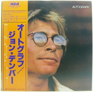 LP,ジョンデンバー　JOHN DENVER オートグラフ