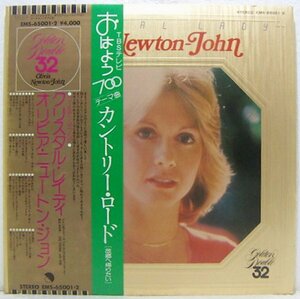 2LP's,オリビアニュートンジョン　OLIVIA NEWTON JOHN クリスタルレディ