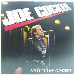 LP,ジョーコッカー JOE COCKER 不死鳥の如く