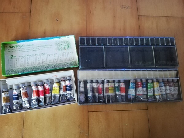 アルミチューブ 絵の具
