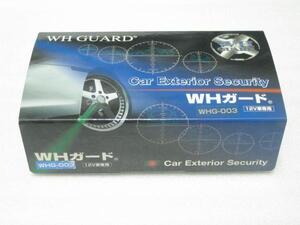 # unused goods #Car Exterior Security WH guard WHG-003#