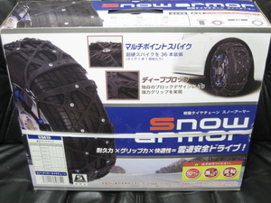 ■未使用■樹脂タイヤチェーン スノーアーマー■165/70R14 175/65R14 185/60R14等■