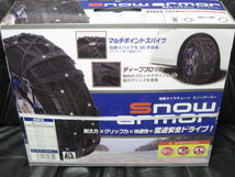 ■未使用■樹脂タイヤチェーン■165/70R14 175/65R14 165/65R15等■_画像1