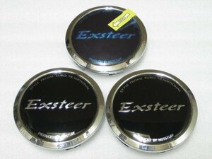 ■中古品■HOT STUFF EXSTEER/エクスター センターキャップ 3枚■外径59.5mm■