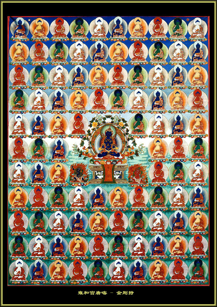 티베트 불교 부처님 화신 A4 크기: 297 x 210mm 만다라, 삽화, 그림, 다른 사람