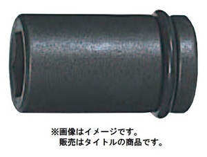 (HiKOKI) 六角ソケット 21mm 0098-5988 四角ドライブ寸法19.0mm 全長47mm 00985988 WH12Y専用 ハイコーキ