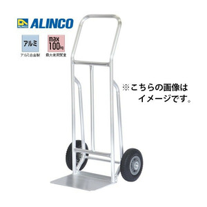 個人宅不可 アルインコ アルミ製キャリー SK-10J SK-10J 荷台寸法355×265mm 製品寸法532×480×1085mm 質量7.8kg