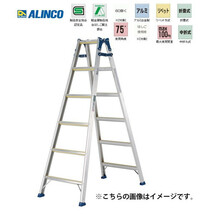 個人宅不可 アルインコ はしご兼用脚立 MXJ-60F MXJ60F はしご長さ1.13m 質量2.7kg 55mmの幅広踏ざんと全段滑り止め付_画像1