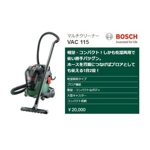 (ボッシュ) マルチクリーナー VAC115 軽量 コンパクト 乾湿両用のマルチクリーナ ブロア機能 大型キャスター BOSCH 大型商品