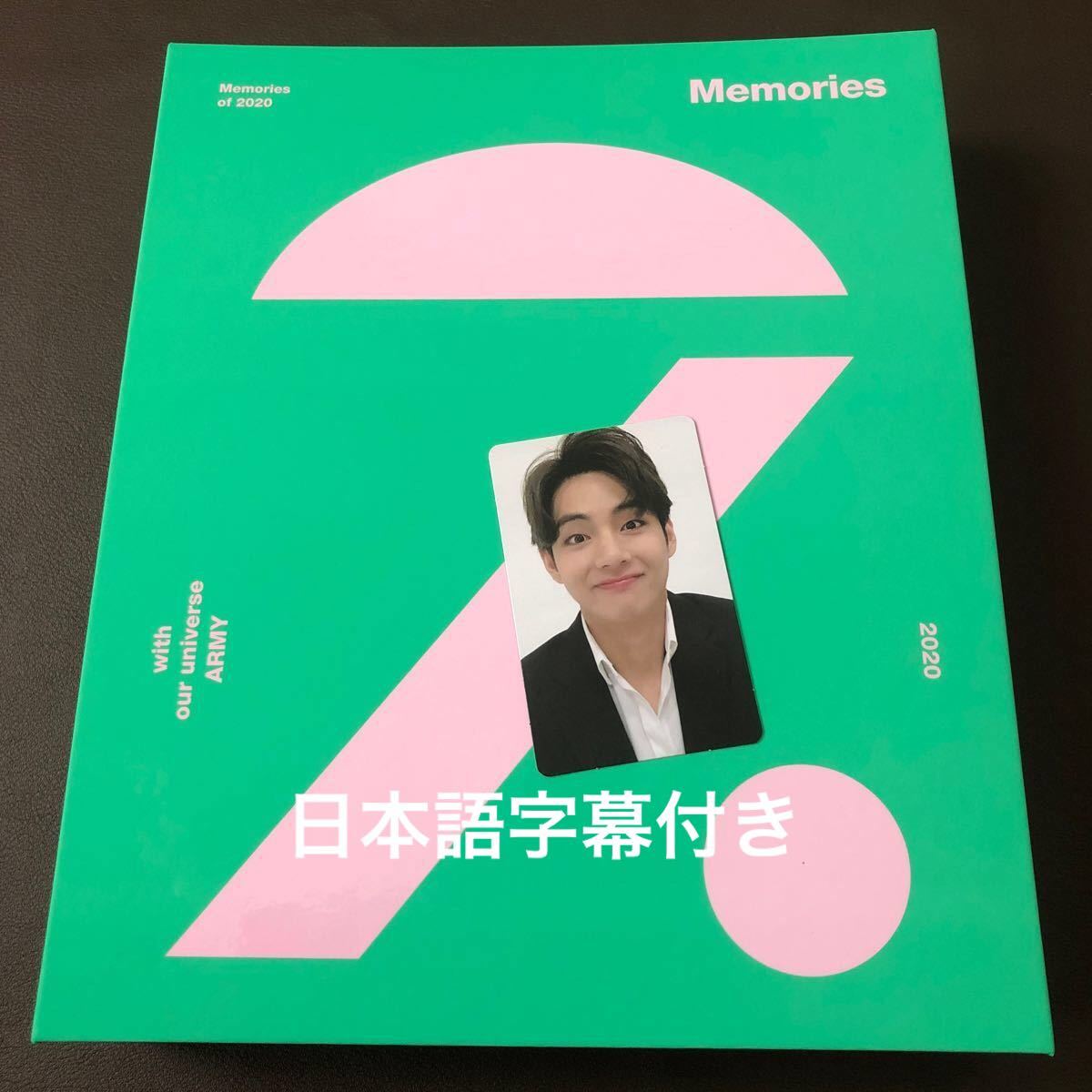 BTS Memories 2020 Blu-ray テヒョン テテ V トレカ 1枚 フォトカード