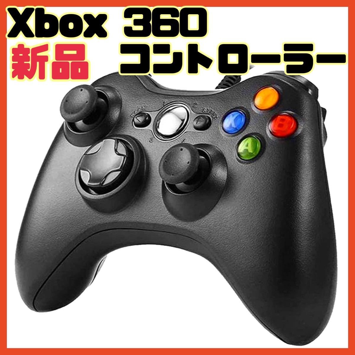 商品 Xbox360 純正 有線コントローラー i9tmg.com.br