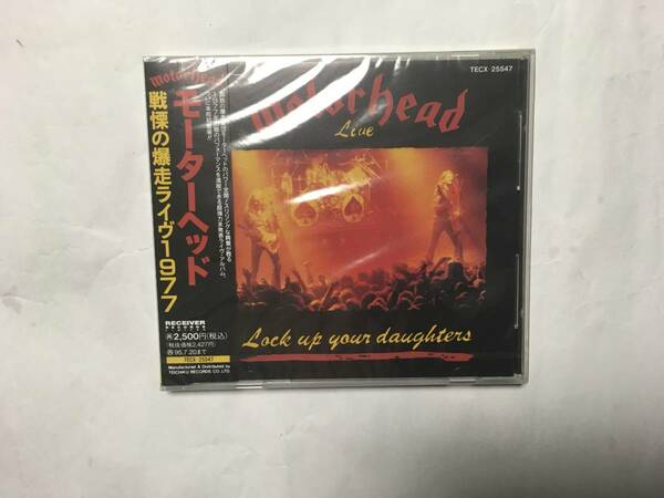 MOTORHEAD LOCK UP YOUR DAUGHTERS　新品