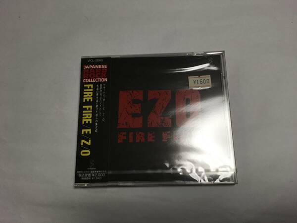 EZO FIRE FIRE 新品