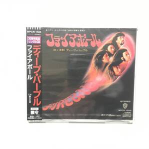 DEEP PURPLE FIREBALL 新品