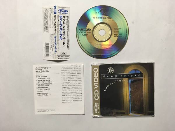DEEP PURPLE BAD ATTITUDE CD VIDEO