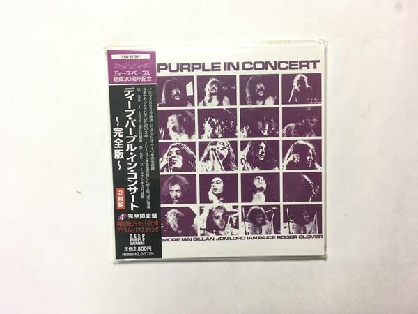 DEEP PURPLE IN CONCERT 新品　PROMO