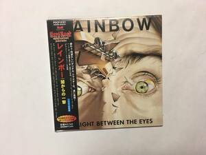 RAINBOW STRIGHT BETWEEN THE EYES new goods 
