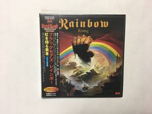 RAINBOW RISING new goods paper jacket 