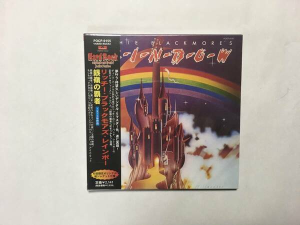 RAINBOW RITCHIE BLACKMORE'S RAINBOW 新品紙ジャケ