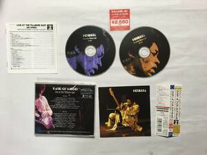 JIMI HENDRIX LIVE AT THE FILLMORE EAST