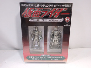  unused *. weekly Kamen Rider figure collection 31 Kamen Rider Blade King foam / Kamen Rider armour . ultimate arm z