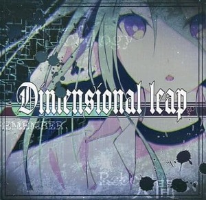 Dimensional leap / Desire path　VOCALOID　ボーカロイド　CD　送料無料