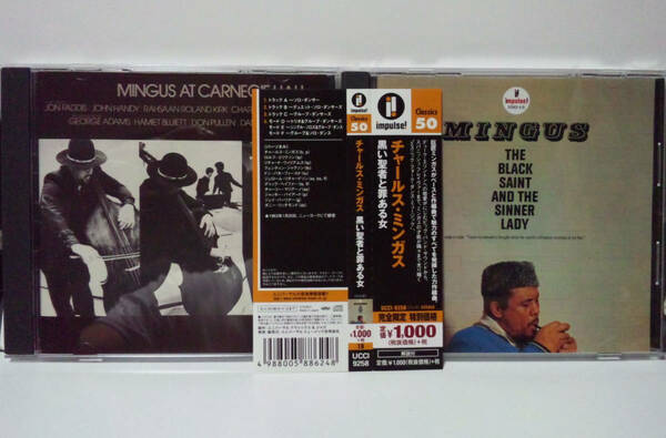 チャールス・ミンガス 黒い聖者と罪ある女 ミンガス・アット・カーネギー・ホールCharles Mingus Black Saint Mingus At Carnegie Hall