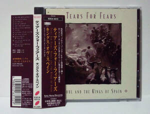 [1995年発売/日本盤] ティアーズ・フォー・フィアーズ/キングス・オヴ・スペイン ●Kings Of Spain : Tears For Fears