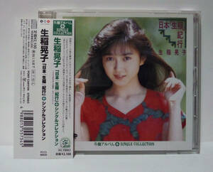  excellent [2008 year / bonus +10] Ikuina Akiko Japan [ raw .] cruise + single collection AKIKO IKUINA........Onyanko Club Onyanko Club 