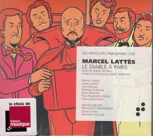 [2CD/B.Record]M.ラテ:喜歌劇「パリの悪魔」/M.タッスー&S.ロラン&J.モセイ他&D.コルレイ&パリジャンのお気に入り管弦楽団