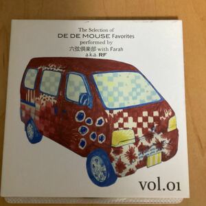 the Selection of DE DE MOUSE Favorites performed by 六弦倶楽部 with Farah a.k.a. RF vol.01 中古 CD 　YMO squarepuher