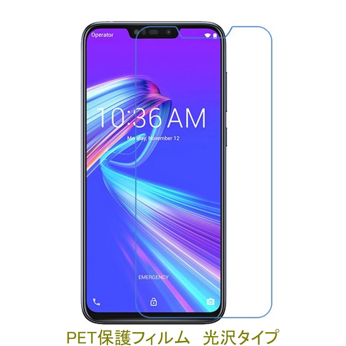 Zenfone9 ガラスフィルム2枚入り付き 新品 未開封 8GB/128GB citerol