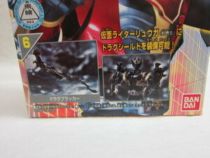 ! drag b Rucker * Kamen Rider Dragon Knight world 2-6* out of print Shokugan * super valuable! unopened goods *!